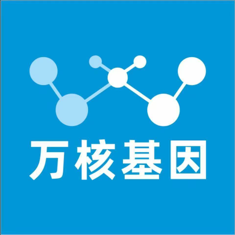 鹤壁鹤山区万核亲子鉴定咨询处